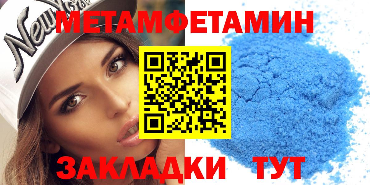 Сунжа  ГАШ  А ПВП СК   Вход с VPN  Лсд 25  АМФ   Экстази  КОКАИН  Конопля  Мефедрон кристаллы 