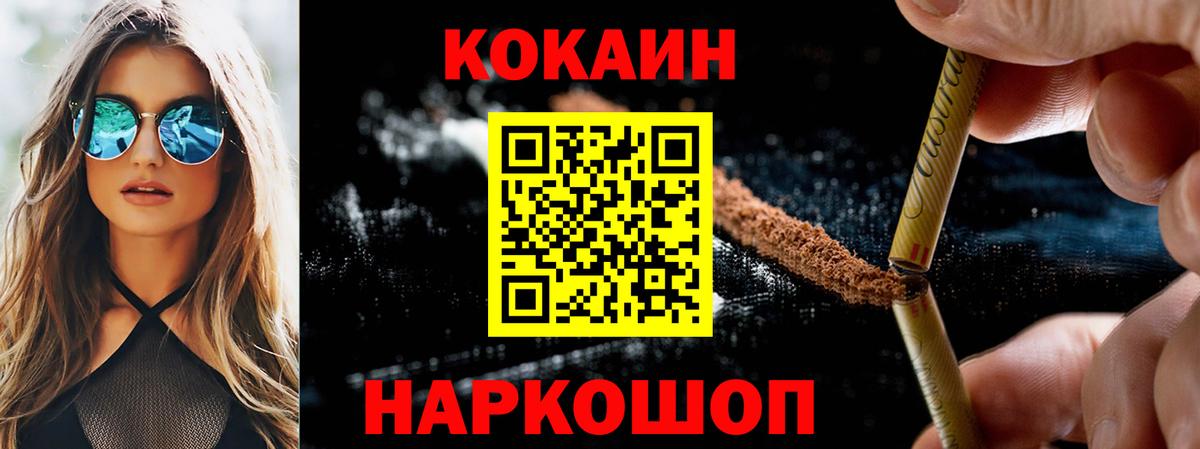 магазин продажи   Сунжа  Кокаин Перу  Кокаин 