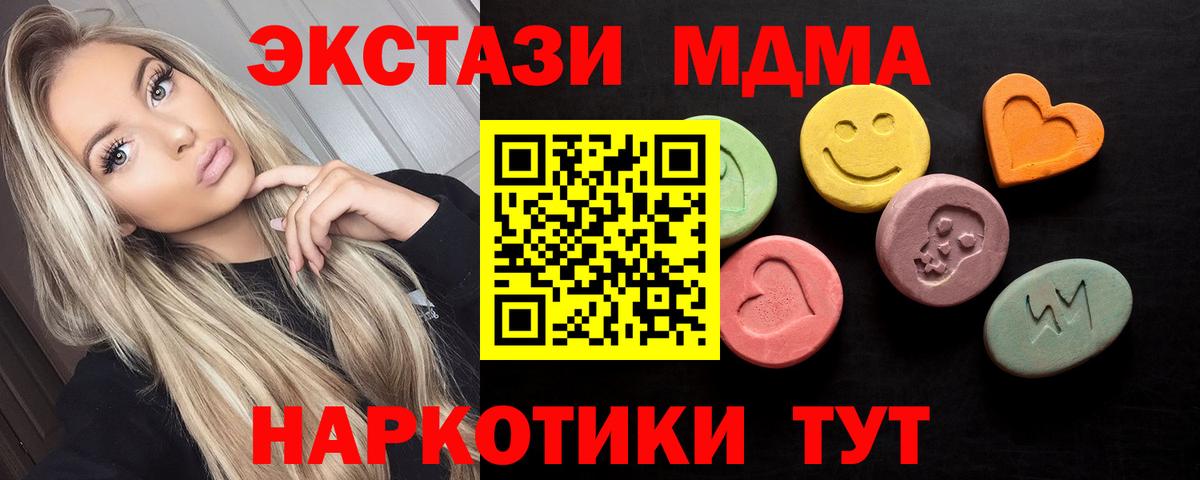 Сунжа  Экстази Punisher  Вход с VPN  Ecstasy MDMA 