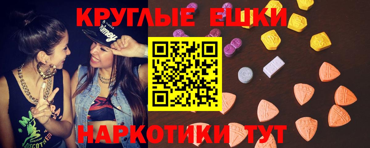 Ecstasy бентли Сунжа