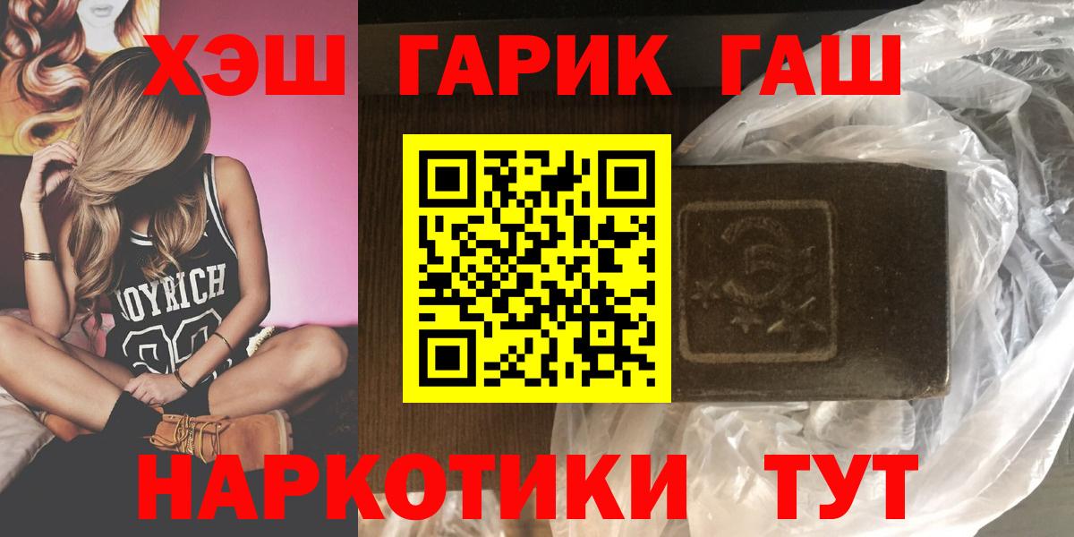 ГАШИШ Ice-O-Lator  ГАШИШ Ice-O-Lator  как найти   Сунжа 