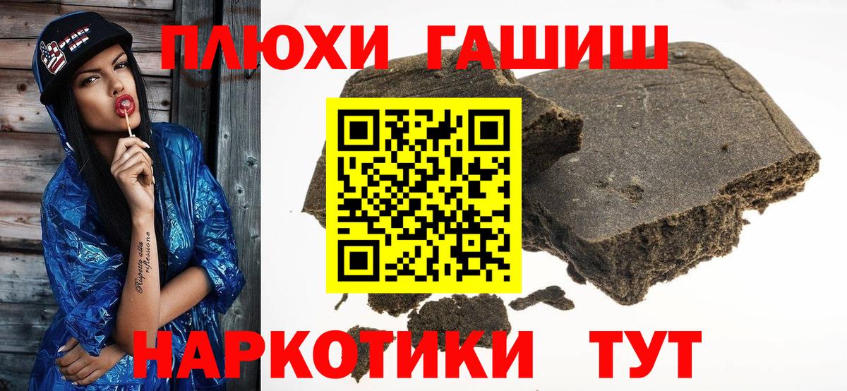 ГАШ 40% ТГК Сунжа