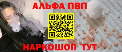 мефедрон мука Аргун