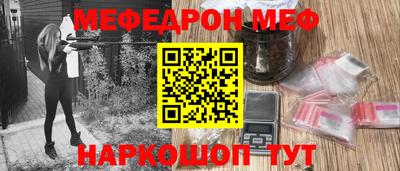 СК Партизанск