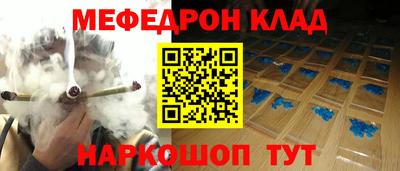 скорость mdpv Апшеронск