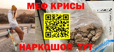 кокаин Обнинск
