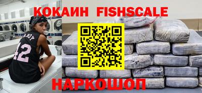 COCAINE Пенза