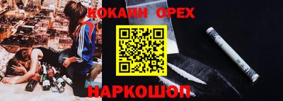 СК Партизанск