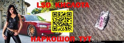 СК Партизанск