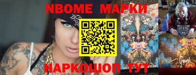 скорость mdpv Апшеронск