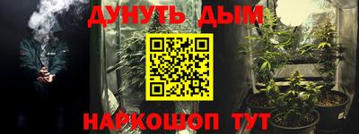 мет Обь