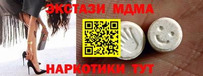 СК Партизанск