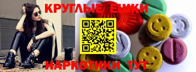 скорость mdpv Апшеронск