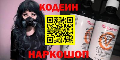 мяу мяу мука Нягань