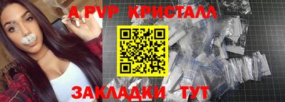 скорость mdpv Первоуральск