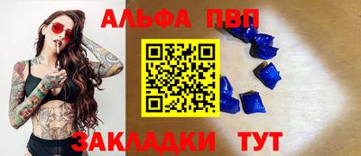 скорость mdpv Апшеронск