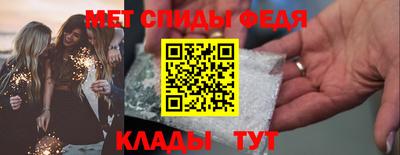 мет Обь