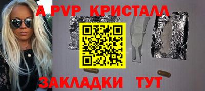 скорость mdpv Первоуральск