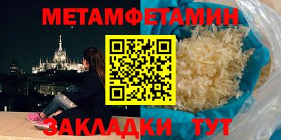 СК Партизанск