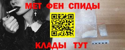 скорость mdpv Апшеронск