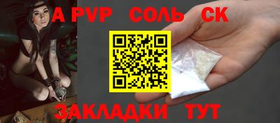 кокаин Обнинск