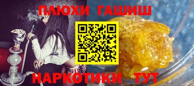 скорость mdpv Апшеронск