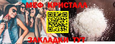 кокаин Обнинск