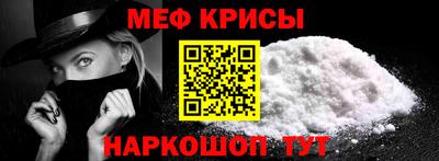 мет Обь