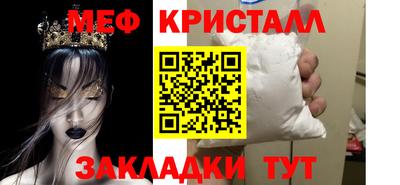 мет Обь