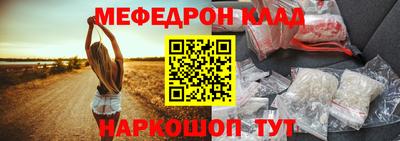 СК Партизанск