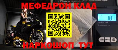 кокаин Обнинск