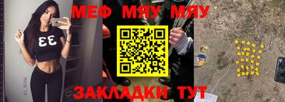 скорость mdpv Апшеронск