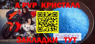 кокаин Обнинск