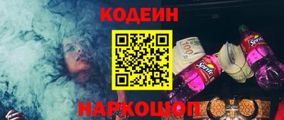 COCAINE Пенза