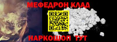 мет Обь