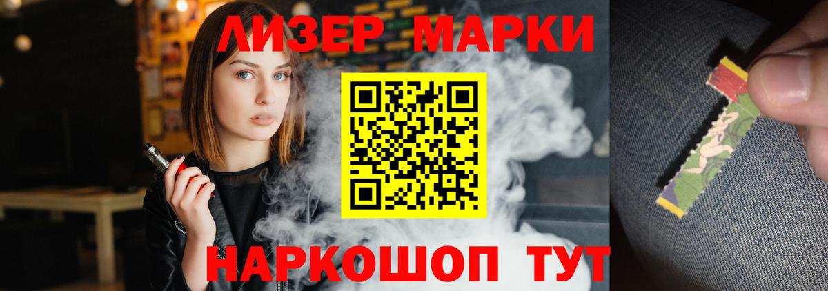 LSD-25 экстази кислота Сунжа