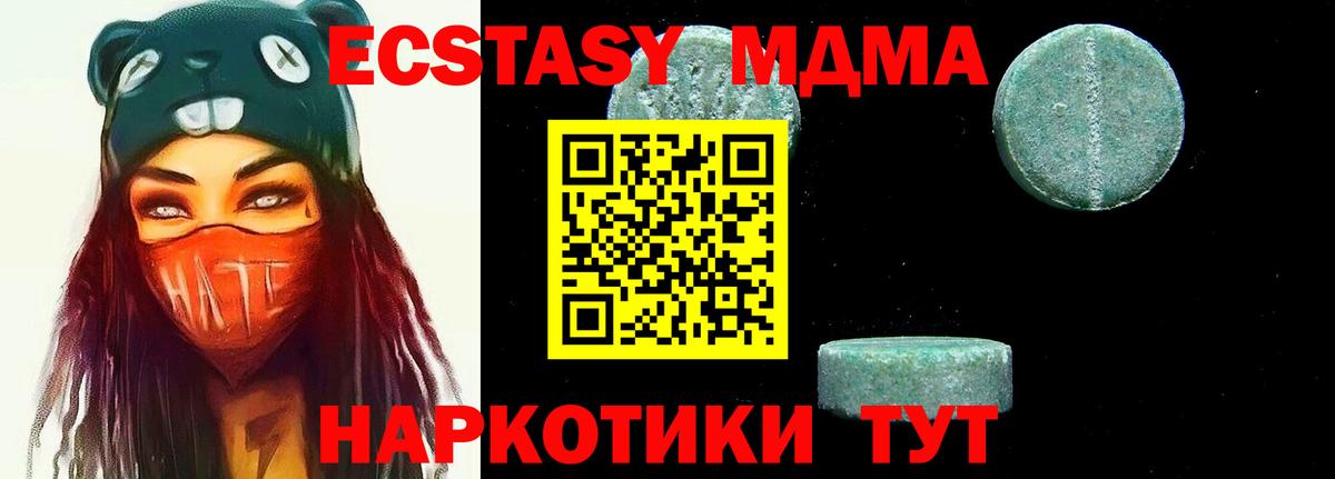 Амфетамин Сунжа