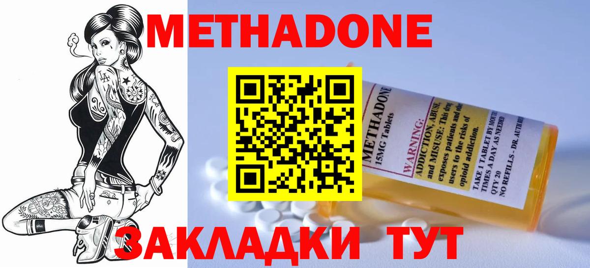Сунжа  Метадон VHQ  blacksprut ссылки  Метадон мёд  Вход с VPN 