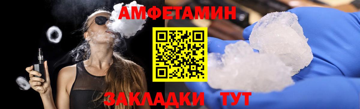 Сунжа  Метамфетамин кристалл  Метамфетамин  Метамфетамин кристалл  Вход с VPN 