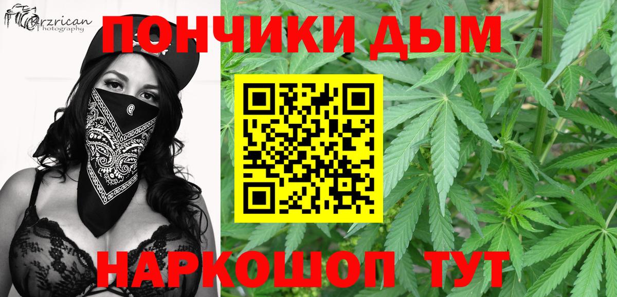 Каннабис Ganja  МАРИХУАНА MAZAR  Вход с VPN  Сунжа 